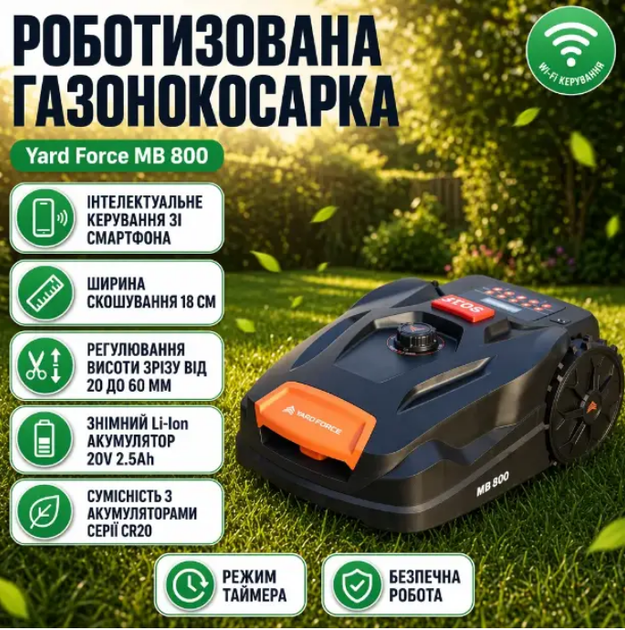 Роботизована газонокосарка Yard Force MB800-UK з базою зарядки - зображення 4