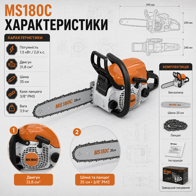 Бензопила MS180C бензиновая цепная пила 1 5 кВт 2 0 л с шина 35 см для дров обрезки деревьев и садовых работ - изображение 3