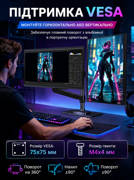 Монитор портативный большой UPERFECT 24.5"2K 165Hz IPS Дополнительный экран для работы Второй монитор ультратонкий - изображение 5