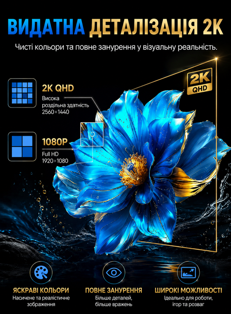 Монитор портативный большой UPERFECT 24.5"2K 165Hz IPS Дополнительный экран для работы Второй монитор ультратонкий - изображение 6
