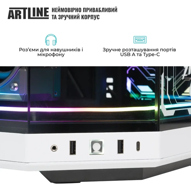 Комп`ютер ARTLINE Gaming Y70BW Windows 11 Pro (Y70BWv113Win) - Фото 7 Комп`ютер ARTLINE Gaming Y70BW Windows 11 Pro (Y70BWv113Win) - изображение 7