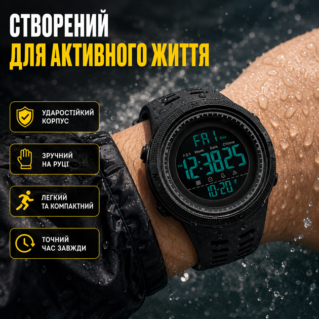 Чоловічі наручні годинники Skmei Amigo чорні кварцеві водонепроникні з підсвіткою та функцією будильника для спорту та повсякденного носіння SK_126705А12 - зображення 2
