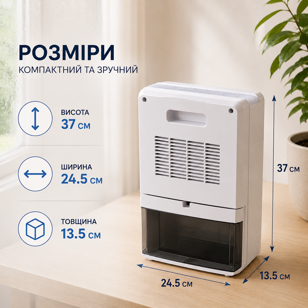 Осушувач повітря Fresh Air DH2200A 2-в-1 з очищенням повітря, 2.2 л, 90 Вт, білий - Фото 2 Осушувач повітря Fresh Air DH2200A 2-в-1 з очищенням повітря, 2.2 л, 90 Вт, білий - зображення 2