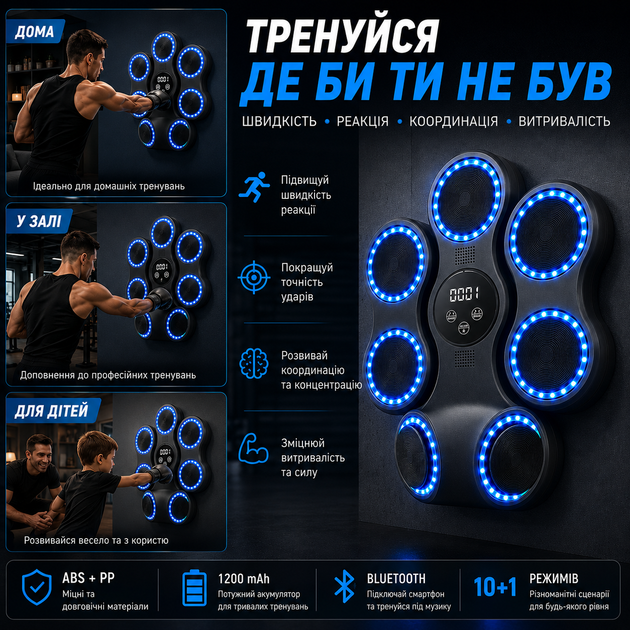 Настінний боксерський тренажер PowerPlay PP_4419 (музична боксерська машина-тренажер) - Фото 6 Настінний боксерський тренажер PowerPlay PP_4419 (музична боксерська машина-тренажер) - зображення 6