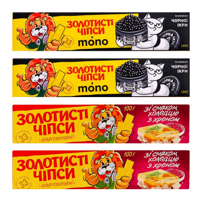 Набор Золотистые Чипсы 4шт со Вкусом Черной Икры 100g 2шт + со Вкусом Холодца с Хреном 2шт - Фото 1 Набор Золотистые Чипсы 4шт со Вкусом Черной Икры 100g 2шт + со Вкусом Холодца с Хреном 2шт - изображение 1