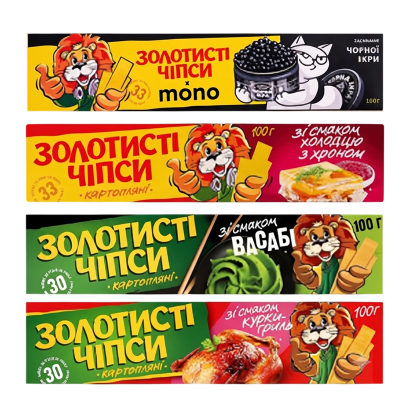 Набор Золотой Запас Чипсы Золотистые со Вкусом Черной Икры 100g + со Вкусом Холодца с Хреном + со Вкусом Васаби + со Вкусом Курицы Гриль - Фото 1 Набор Золотой Запас Чипсы Золотистые со Вкусом Черной Икры 100g + со Вкусом Холодца с Хреном + со Вкусом Васаби + со Вкусом Курицы Гриль - изображение 1