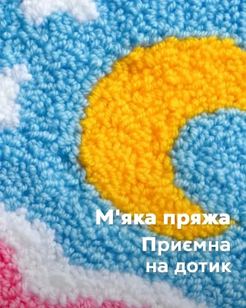 Набор для ковровой вышивки Punch Звездная ночь - Фото 2 Набор для ковровой вышивки Punch Звездная ночь - изображение 2