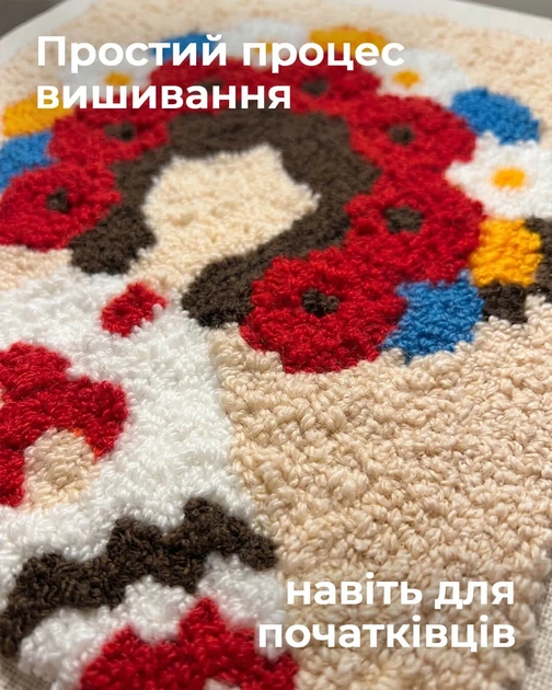 Набор для ковровой вышивки Punch Хранительница - Фото 3 Набор для ковровой вышивки Punch Хранительница - изображение 3