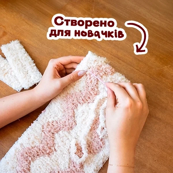 Набор пушистая сумка Punch Карамельная волна - изображение 3