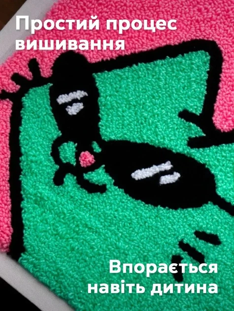 Набор для ковровой вышивки Punch Кот Василий - Фото 2 Набор для ковровой вышивки Punch Кот Василий - изображение 2