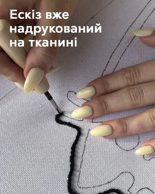 Набор для ковровой вышивки Punch Элмо в огне - Фото 4 Набор для ковровой вышивки Punch Элмо в огне - изображение 4