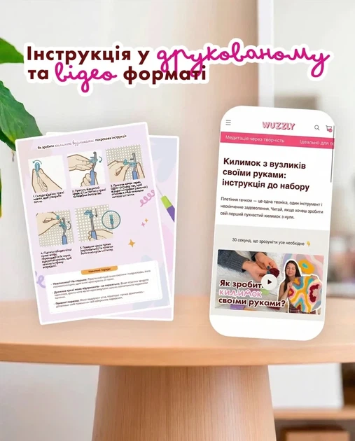 Набор коврика с узлов Punch Клубничка - изображение 4