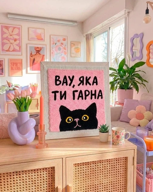 Набор для ковровой вышивки Punch Вау, яка ти гарна - Фото 2 Набор для ковровой вышивки Punch Вау, яка ти гарна - изображение 2
