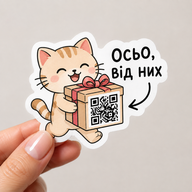Наклейки з логотипом та QR кодом на замовлення 40 мм, 70 шт. на аркуші А3 — круглі та фігурні стікери для пакування - изображение 3