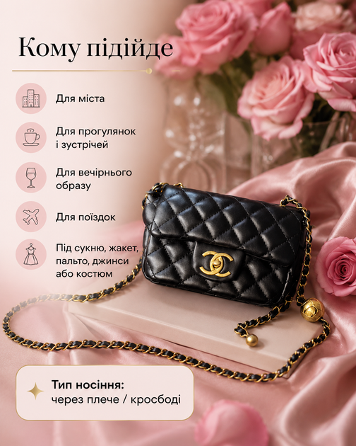 Сумка Chanel черная мини - женская через плечо с цепочкой, золотистой фурнитурой и стеганым дизайном - изображение 5