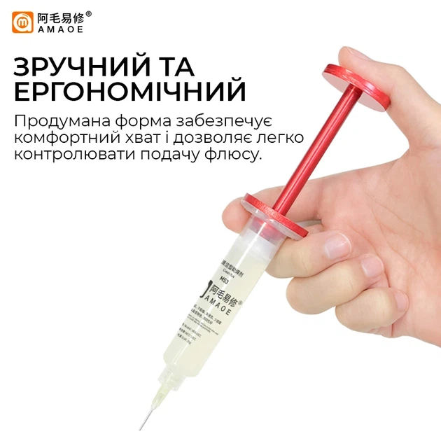 Дозатор паяльной пасты, клея Amaoe M159 диспенсер, толкатель, алюминиевый для шприца 10cc - изображение 3
