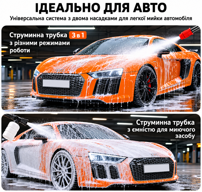 Акумуляторна мийка високого тиску 48V 5Ah 30 бар, 2 АКБ, портативна мінімийка - Фото 2 Акумуляторна мийка високого тиску 48V 5Ah 30 бар, 2 АКБ, портативна мінімийка - изображение 2