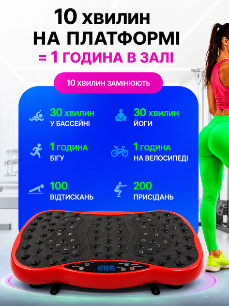Віброплатформа для тренувань електрична з пультом керування, вібраційна платформа для фітнесу та тренувань, тренажер для всього тіла з 99 рівнями інтенсивності, домашня віброплатформа від мережі - зображення 4