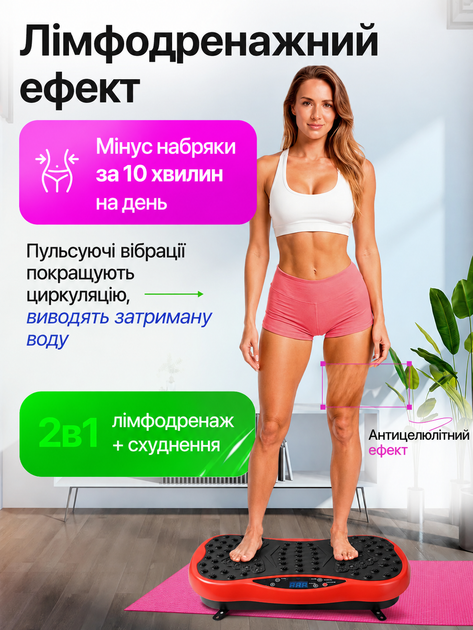 Віброплатформа для тренувань електрична з пультом керування, вібраційна платформа для фітнесу та тренувань, тренажер для всього тіла з 99 рівнями інтенсивності, домашня віброплатформа від мережі - зображення 6