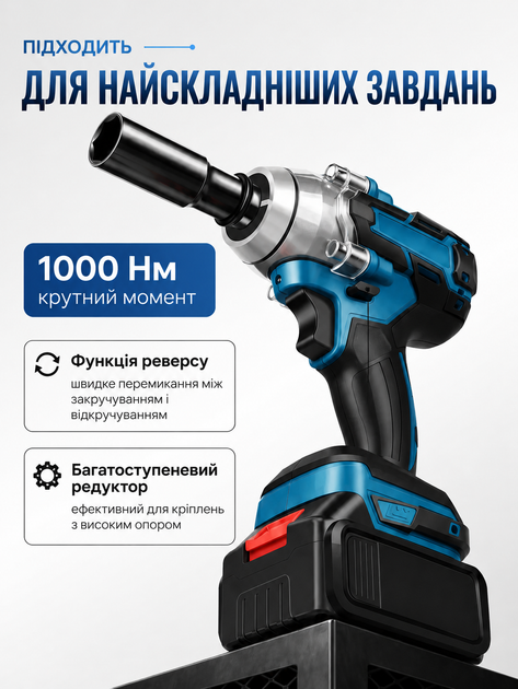 Гайковерт аккумуляторный бесщеточный 36V 5Ah, электрический ударный гайковерт с аккумулятором и набором инструментов, портативный гайковерт для автомобиля и ремонта, аккумуляторный шуруповерт - изображение 3