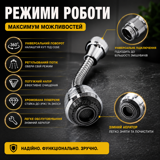 Аэратор для смесителя поворотный гибкий шланг 360° FixGo для кухни и ванной водосбере экономия воды и улучшение давления воды. SK_S-VEN14А12 - Фото 4 Аэратор для смесителя поворотный гибкий шланг 360° FixGo для кухни и ванной водосбере экономия воды и улучшение давления воды. SK_S-VEN14А12 - изображение 4