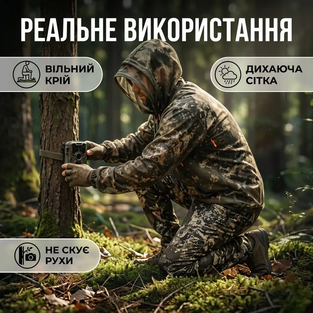Анорак антимоскитный Camo-tec оливковый сетчатый универсальный для защиты от насекомых комаров клещей для мужчин демисезонный SK_703401А12 - изображение 2