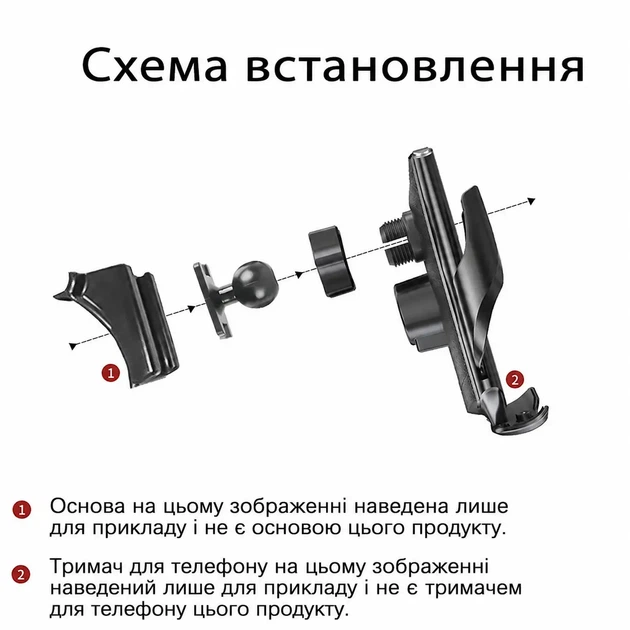 Комплект держателя для Volkswagen Tiguan, Golf +, Golf Sportsvan (основание + универсальный держатель Black) - изображение 3