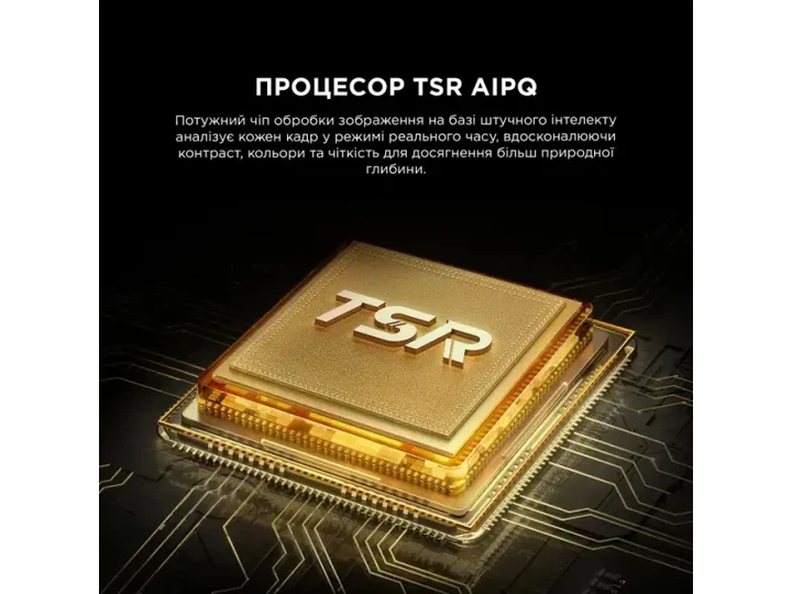 Телевізор TCL 85RM7L - изображение 4