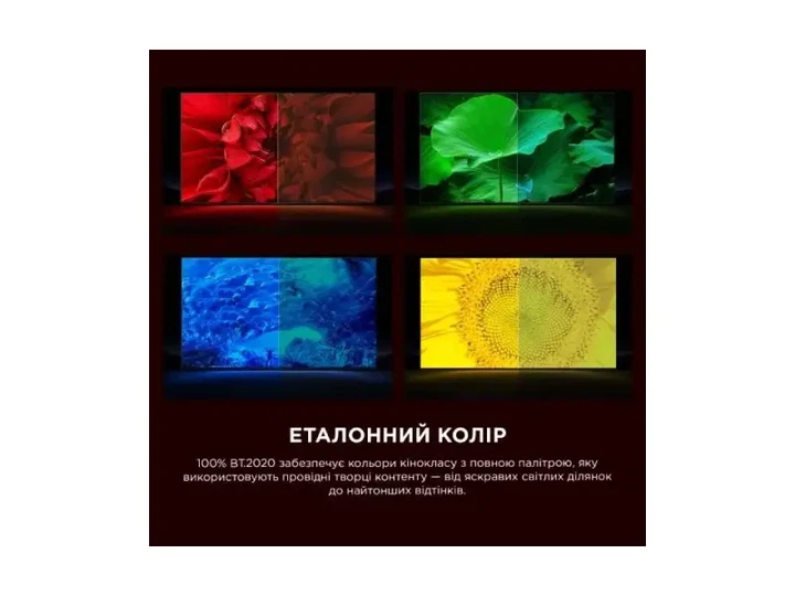 Телевізор TCL 65RM7L - изображение 5