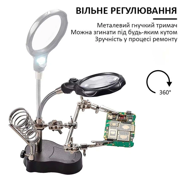 Держатель для плат TELIJIA TE-801 / LED подсветка / лупа / подставка для паяльника / третья рука - Фото 2 Держатель для плат TELIJIA TE-801 / LED подсветка / лупа / подставка для паяльника / третья рука - изображение 2