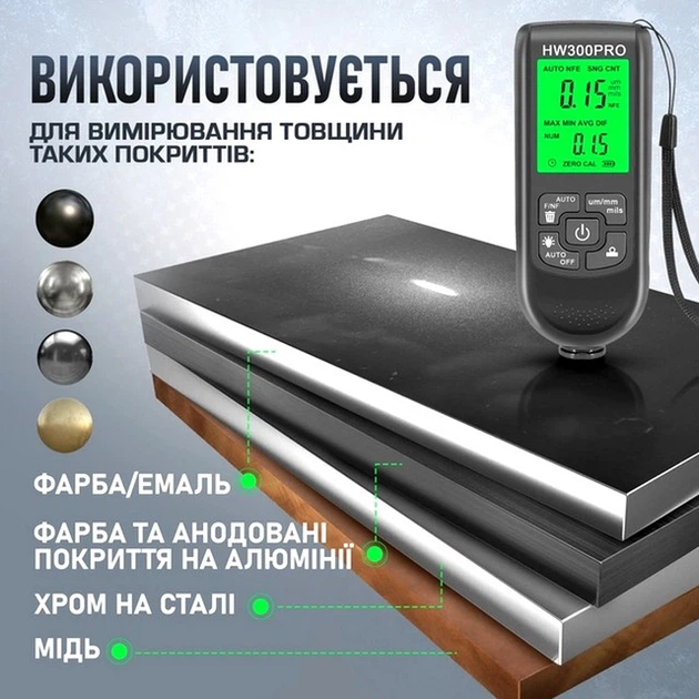 Товщиномір фарби Icar для діагностики кузова авто автоматичне визначення металу 80 грамів точний вимірювач лакофарбового покриття для перевірки шпаклівки та стану фарбування з діапазоном до 2000 мкм професійний прилад для автоекспертів - зображення 4