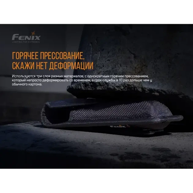 Чохол Fenix ALP-10L - Фото 8 Чохол Fenix ALP-10L - изображение 8