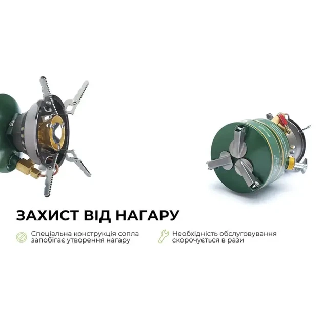 Рідкопаливний пальник примус BRS-29B - зображення 13