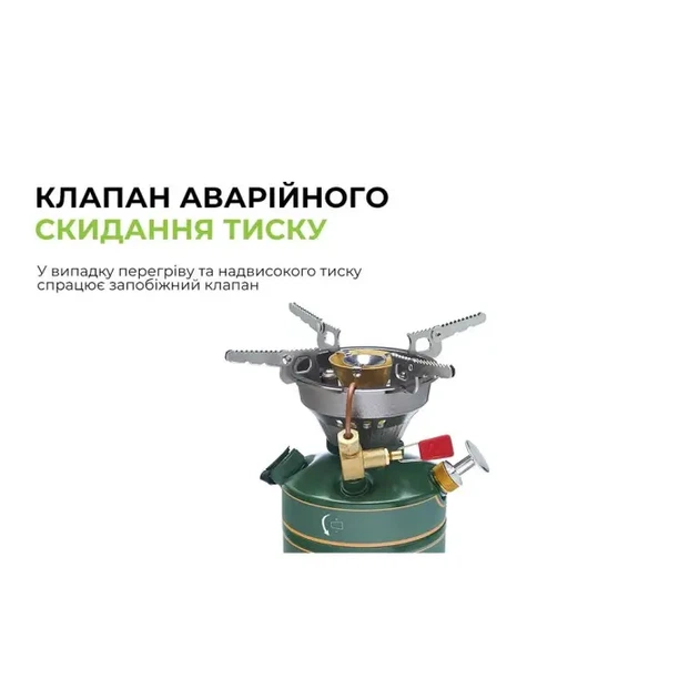 Рідкопаливний пальник примус BRS-29B - зображення 14