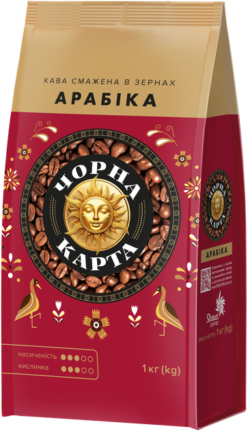 Купити Кава в зернах Чорна Карта 1 кг (8718868256669) - ROZETKA