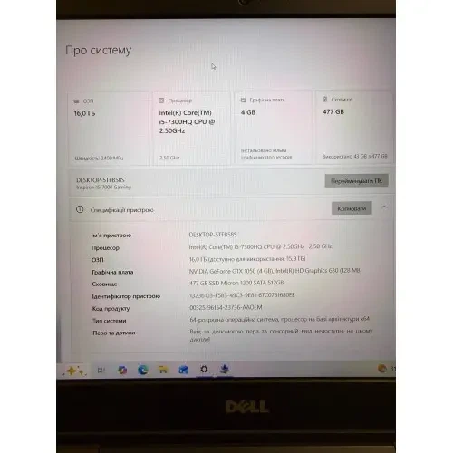 Ноутбук Dell Inspiron 15 Gaming 7567 15.6" i5-7300HQ 3.5GHz 16GB DDR4 512 GB SSD + ОС Windows 11 Pro + АКБ + ЗП Б/В | 26992 - изображение 7