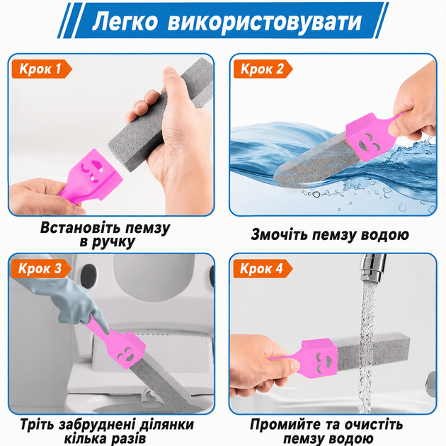 Набір для чищення унітазу , 1 ручка та 2 пемзи - зображення 6