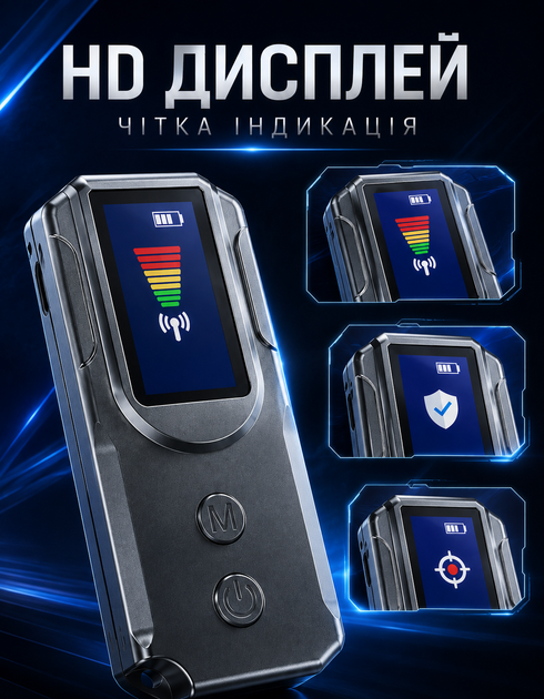 Детектор жучков скрытых камер устройство обнаружения прослушки аннижучек NF-1304 антишпион WiFi в виде маркера - Фото 5 Детектор жучков скрытых камер устройство обнаружения прослушки аннижучек NF-1304 антишпион WiFi в виде маркера - изображение 5