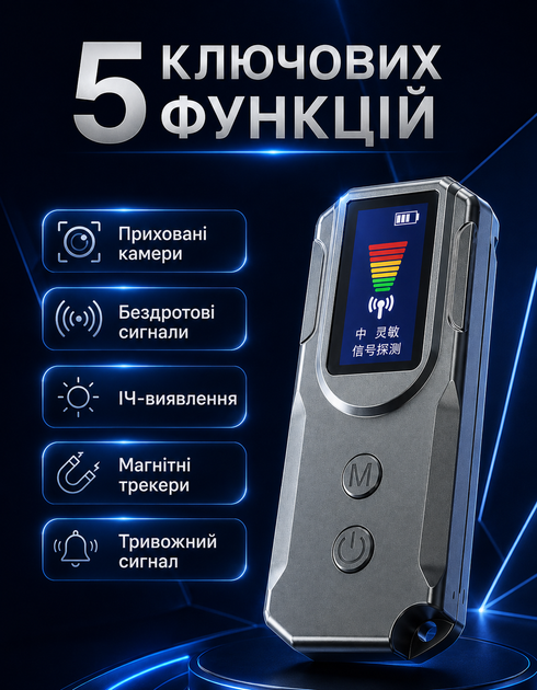 Детектор жучков скрытых камер устройство обнаружения прослушки аннижучек NF-1304 антишпион WiFi в виде маркера - Фото 6 Детектор жучков скрытых камер устройство обнаружения прослушки аннижучек NF-1304 антишпион WiFi в виде маркера - изображение 6