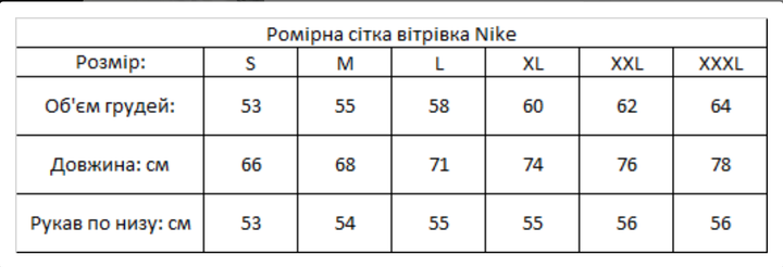 Вітрівка NK, чоловіча, чорний, розмір M - изображение 2