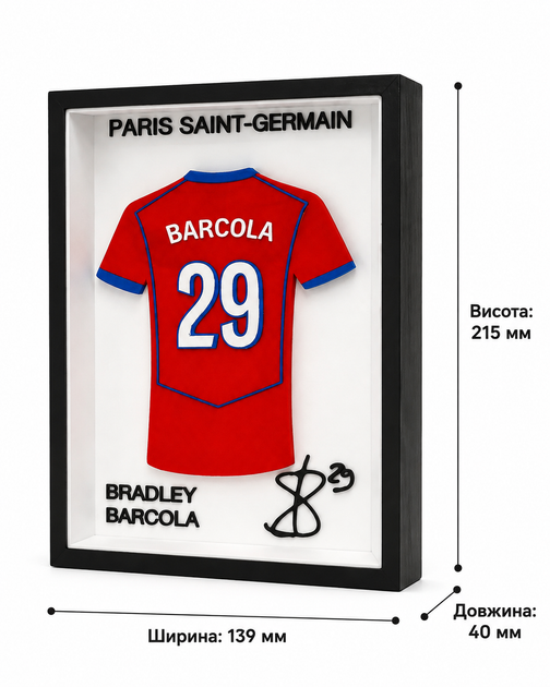 Картина в рамці футбольна форма Paris Saint-Germain Bradley Barcola 29. Aivory - изображение 2