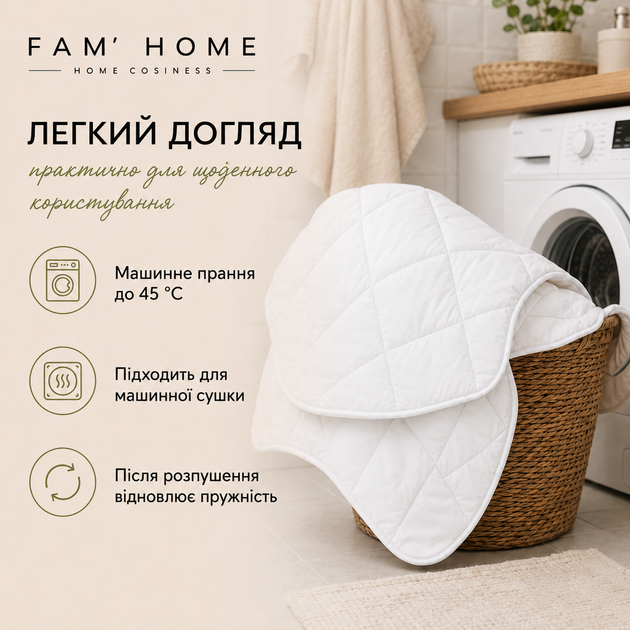 Одеяло Fam Home Демисезонное Полуторное 140х205 см Антиаллергенное ПЭФ волокно HCS REG 7dx64 мм стеганое с белой окантовкой (МИС140200) - изображение 5