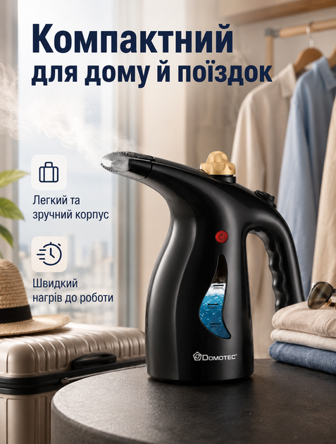 Відпарювач ручний для одягу парогенератор портативна дорожня пара праска вертикальна для прасування білизни штор 2000 Вт 200 мл з насадкою щіткою - зображення 2