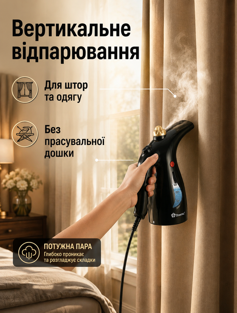 Відпарювач ручний для одягу парогенератор портативна дорожня пара праска вертикальна для прасування білизни штор 2000 Вт 200 мл з насадкою щіткою - зображення 3