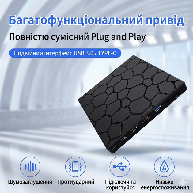 Внешний дисковод Maiwo B0260 CD DVD RW USB 3.0 Type-C 10 в 1 с хабом картридером Micro SD для ноутбука и макбука Черный портативный оптический привод для записи и чтения дисков с высокой скоростью передачи данных - изображение 14
