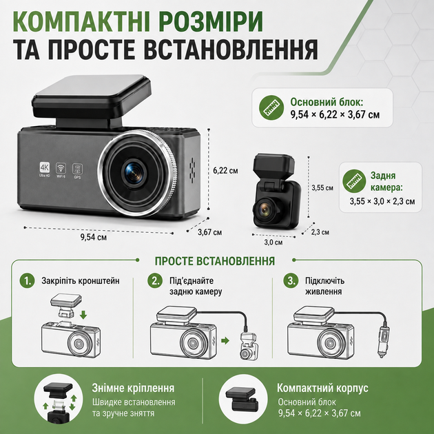 Автомобильный видеорегистратор KAWA с двойной камерой 4K и картой памяти 64 ГБ - изображение 4