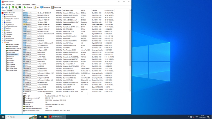 ПК Dell Inspirion 3268 Tower / Intel Core i3-7100 (2 (4) ядра по 3.9 GHz) / 16 GB DDR4 / 256 GB SSD / Intel HD Graphics 630 / Win 10 Lic б/у - Фото 6 ПК Dell Inspirion 3268 Tower / Intel Core i3-7100 (2 (4) ядра по 3.9 GHz) / 16 GB DDR4 / 256 GB SSD / Intel HD Graphics 630 / Win 10 Lic б/у - изображение 6