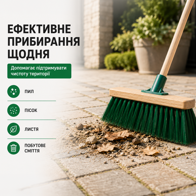 Щетка для улицы 30 см с жесткой щетиной, уличная щетка для подметки тротуаров, двора, мостовки, гаража и состава - изображение 5