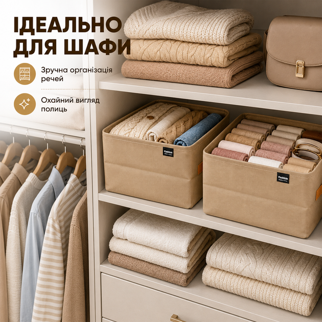 Органайзеры для хранения одежды 2 шт 37×25×21 см, текстильные коробки для шкафа, гардеробной, кофры для хранения вещей - Фото 3 Органайзеры для хранения одежды 2 шт 37×25×21 см, текстильные коробки для шкафа, гардеробной, кофры для хранения вещей - изображение 3