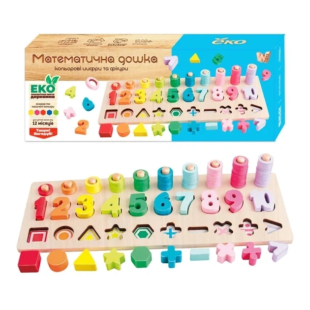 Логічна дерев'яна дошка 94511 (18) "WToys", сортер, цифри, арифметичні знаки, геометричні фігури, кілочки з кільцями, в коробці - Фото 1 Логічна дерев'яна дошка 94511 (18) "WToys", сортер, цифри, арифметичні знаки, геометричні фігури, кілочки з кільцями, в коробці - зображення 1